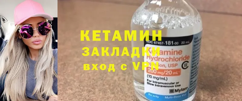 КЕТАМИН ketamine  где купить наркоту  площадка какой сайт  Алапаевск 