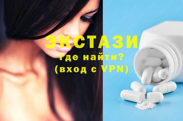 ECSTASY Володарск