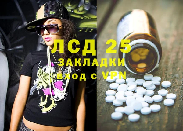 ECSTASY Володарск