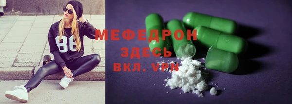 ECSTASY Володарск