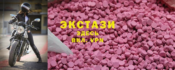 ECSTASY Володарск